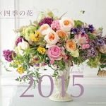 全講座カリキュラム更新しました。