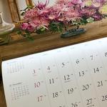  ⭐️ブログ更新しました⭐️12 flowers 2019〜花時間カレンダー